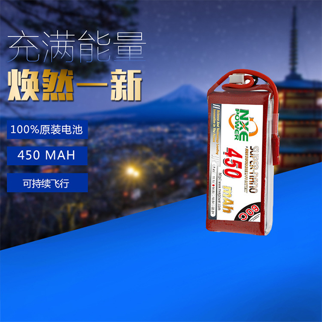 100%原裝電池，可持續(xù)飛行